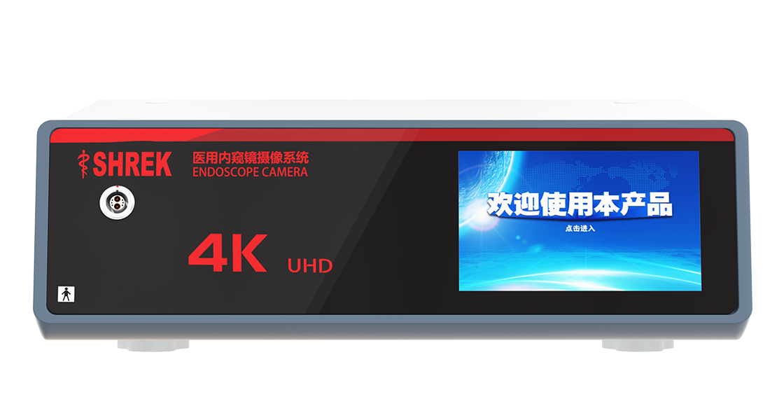 4K医用内窥镜摄像系统